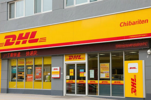 北京DHL國際快遞的運(yùn)費(fèi)可以到付嗎？